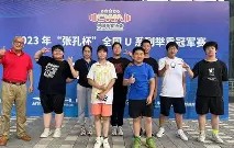 皖江雷霆队鏖战吴越金雕队，举重半决赛爆冷，转换速度占优。禁区内连续解围-九游体育