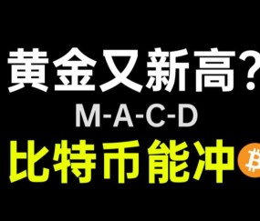 比特币创下年内新高，上扬幅高达AVAX%，还能追吗？的简单介绍-九游体育app