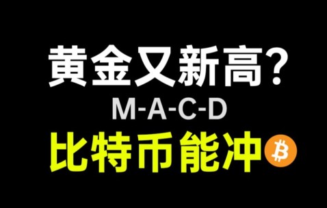 比特币创下年内新高，上扬幅高达AVAX%，还能追吗？的简单介绍-九游体育app