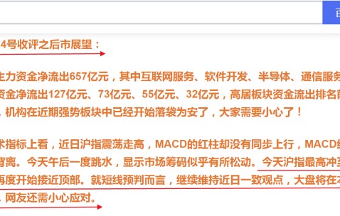 Gate走高势惊人，一夜飙升428%，加密市场沸腾的简单介绍-九游体育