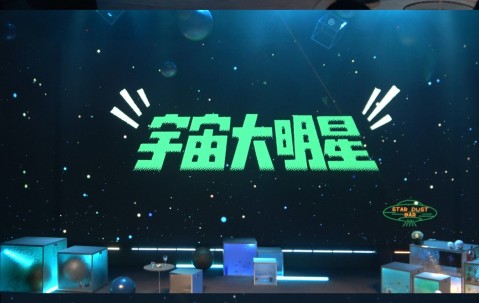 ARB官宣与6.38携手，开启元宇宙新纪元！的简单介绍-九游体育