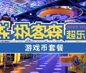 关于SEC空投即将开始，参与用户将获31枚代币的信息-九游体育