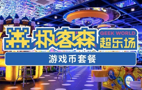 关于SEC空投即将开始，参与用户将获31枚代币的信息-九游体育