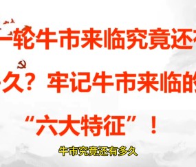 币安币冲破437美元大关，牛市是否已来临？的简单介绍-九游体育