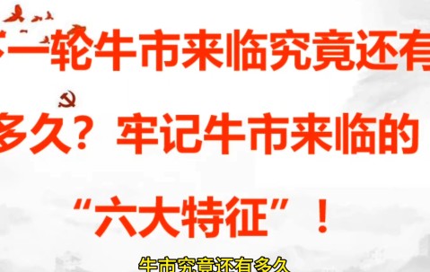 币安币冲破437美元大关，牛市是否已来临？的简单介绍-九游体育