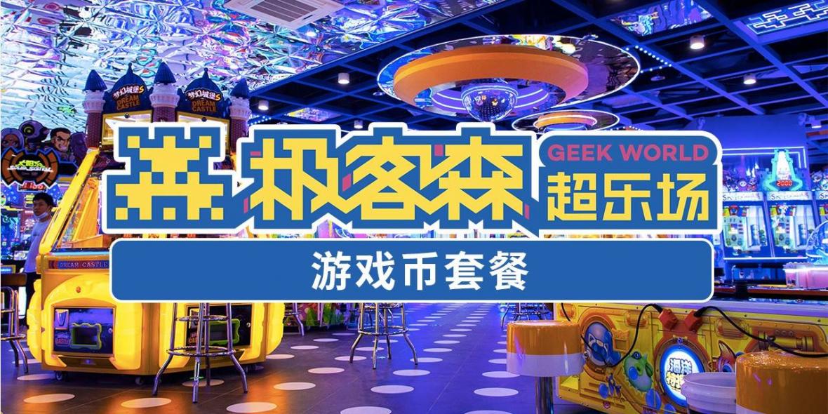 关于SEC空投即将开始，参与用户将获31枚代币的信息