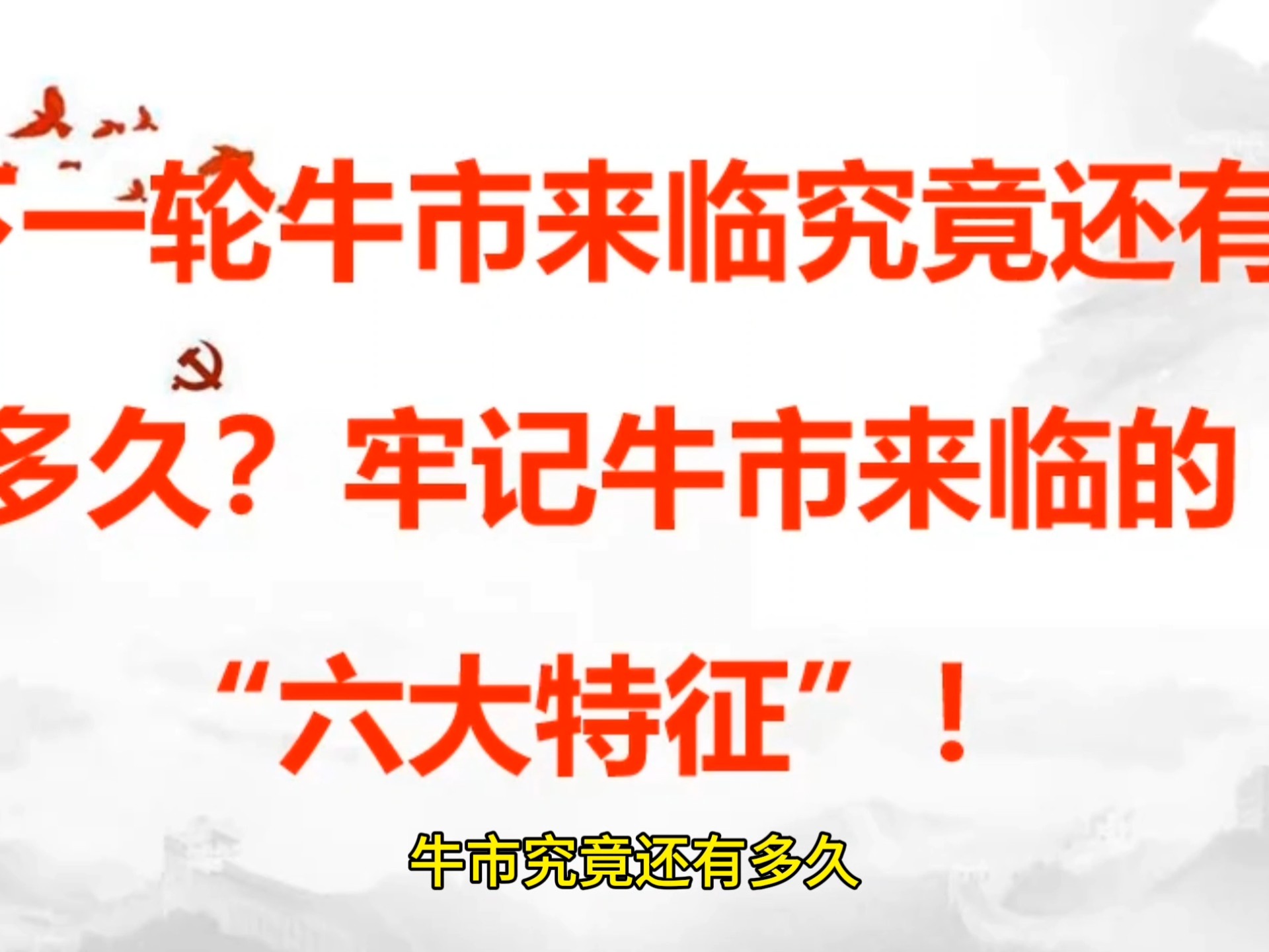 币安币冲破437美元大关，牛市是否已来临？的简单介绍