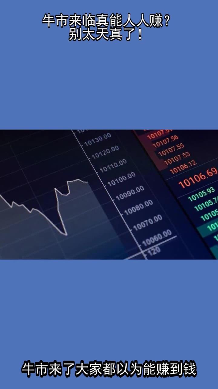 币安币冲破437美元大关，牛市是否已来临？的简单介绍