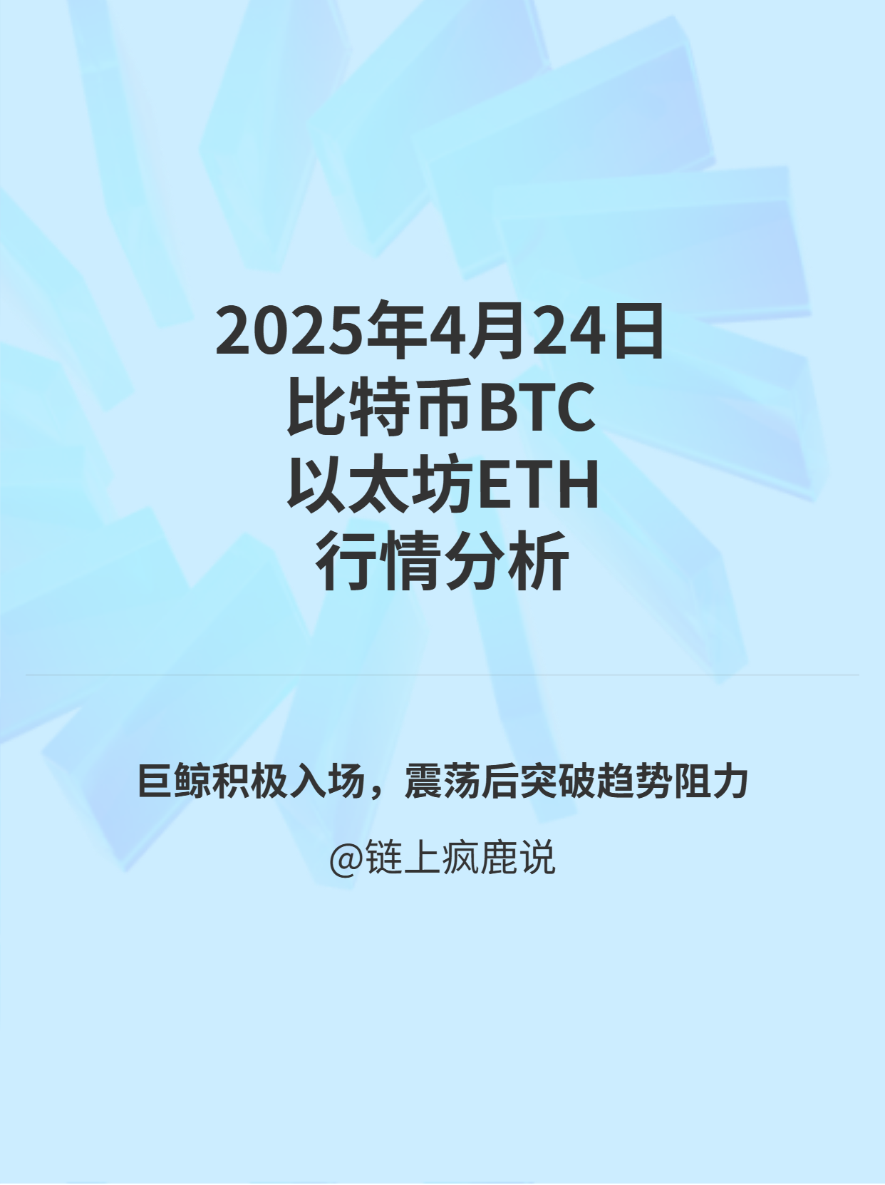 加密市场官方面向外界公布与ARB携手，开启元宇宙新纪元！的简单介绍