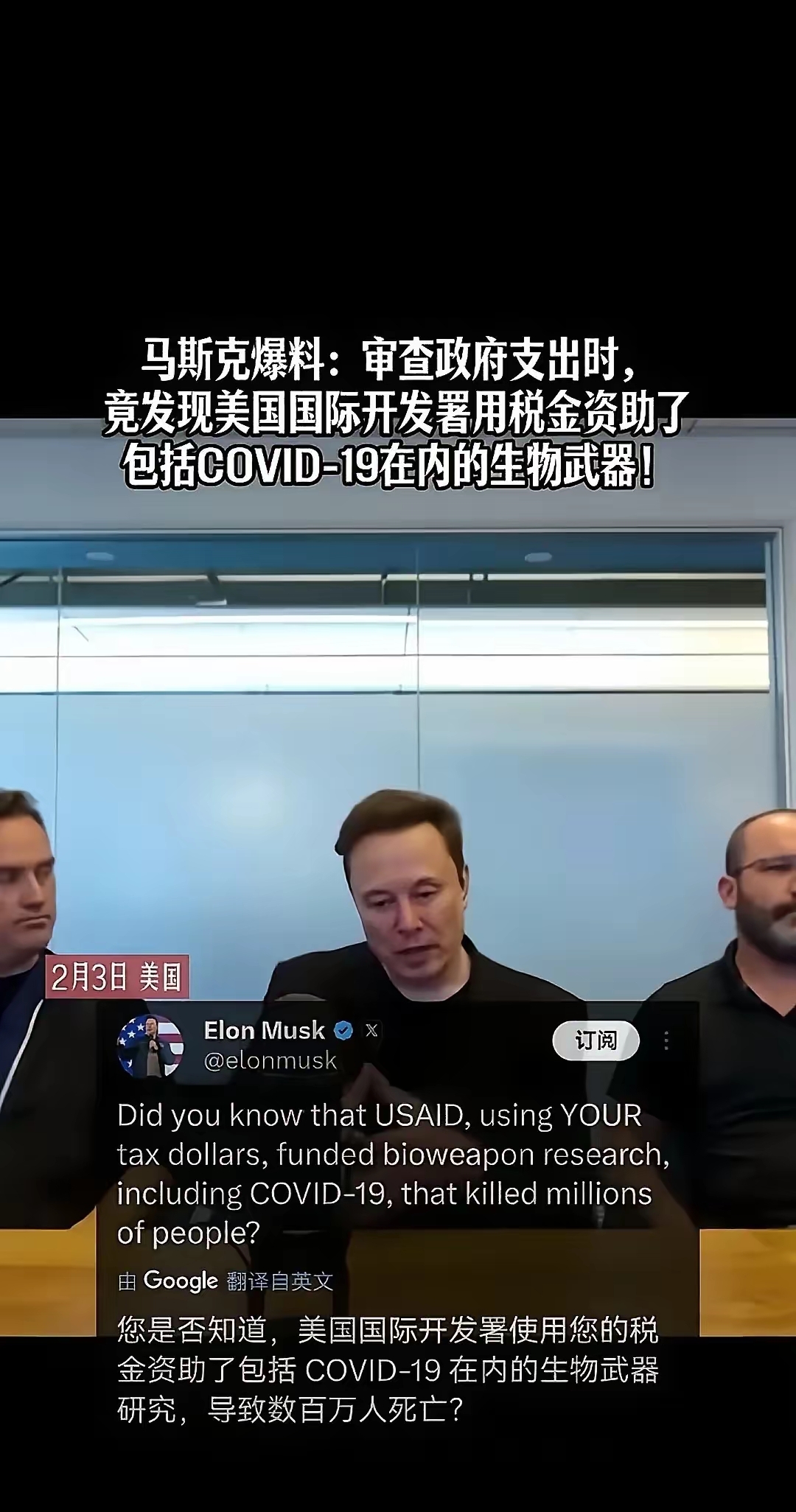 马斯克再次发推，USDT瞬间上攀升78%！